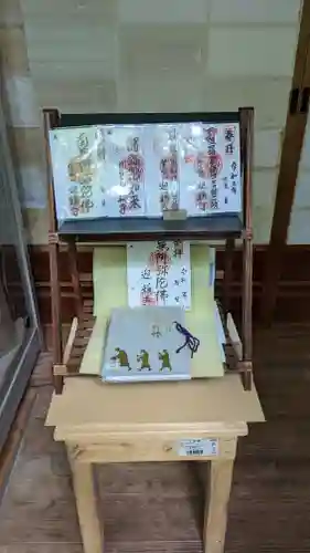 迎稱寺（迎称寺）(京都府)