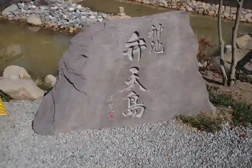 玉諸神社のその他建物