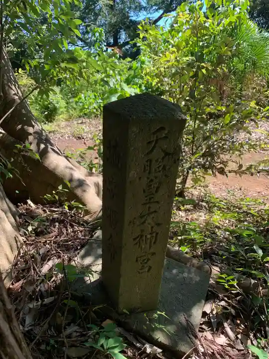 大宮白幡神社(千葉県)