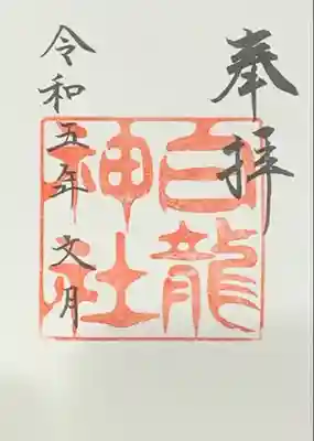 書置き