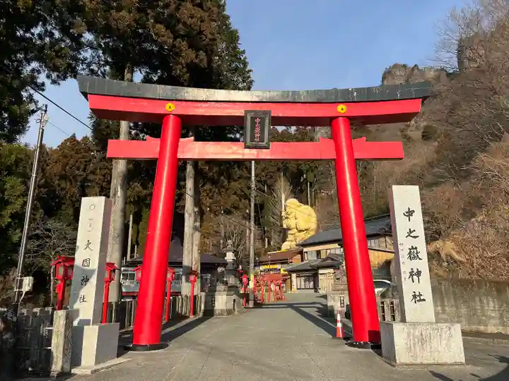 中之嶽神社(群馬県)