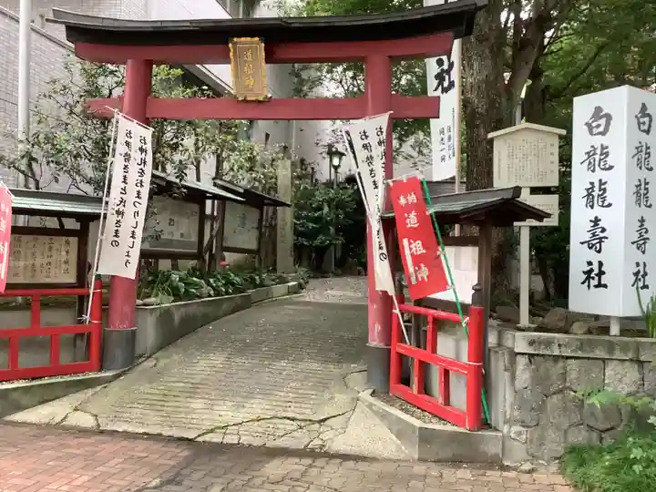 洲嵜神社(愛知県)