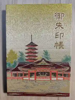 厳島神社(広島県)