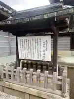 引接寺(福井県)