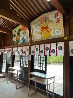 福島縣護國神社(福島県)