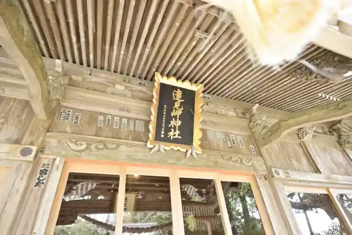 遠見岬神社(千葉県)