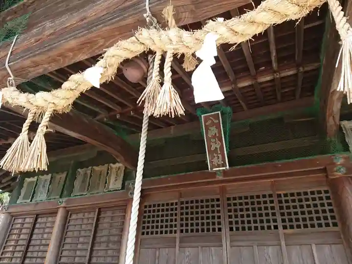 八所神社の本殿・本堂