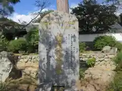 粉河寺(和歌山県)