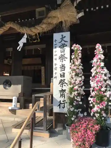 焼津神社のその他建物