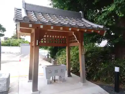 西勝寺(神奈川県)