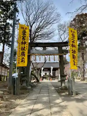 愛宕神社(宮城県)