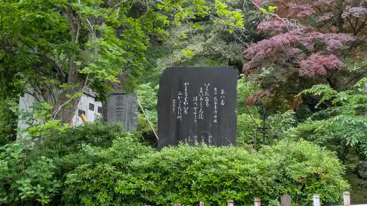 長谷寺(奈良県)
