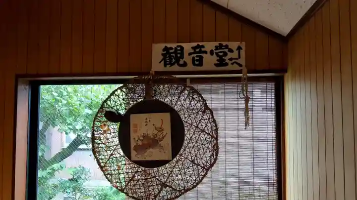 真興寺の末社・摂社