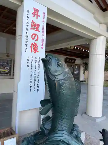 廣島護國神社(広島県)