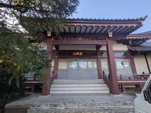安立寺(東京都)