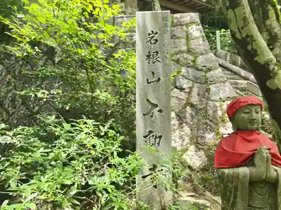 不動寺(滋賀県)