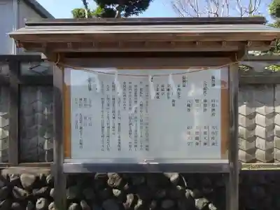 日枝神社のその他建物