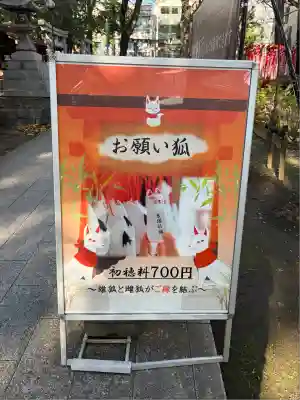 若宮八幡社(愛知県)