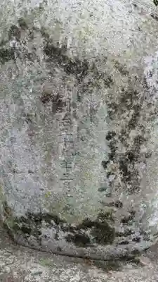 立野神社(愛知県)