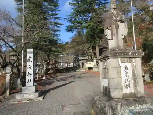 南湖神社のその他建物