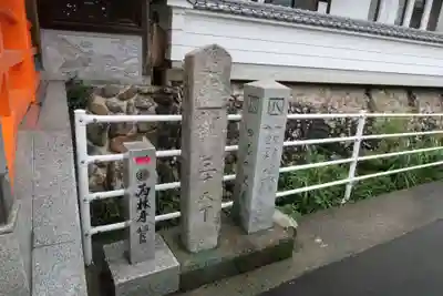 八坂寺のその他建物