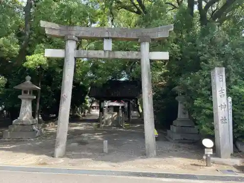 清洲山王宮　日吉神社の鳥居