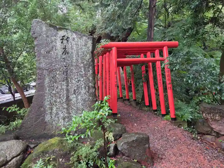 石浦神社(石川県)
