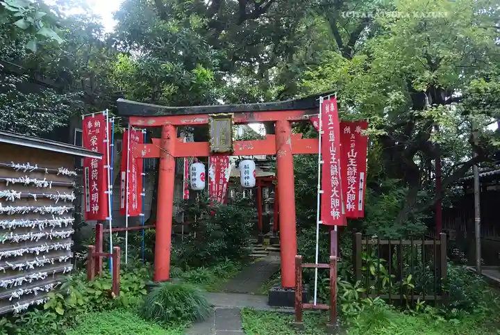 大森山王日枝神社(東京都)