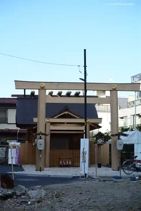 【閉業】小石川大神宮(東京都)
