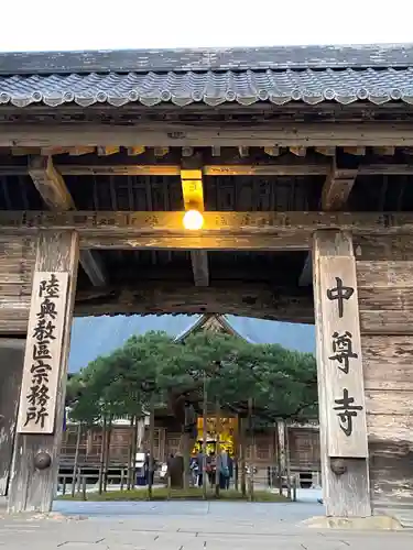 中尊寺の山門