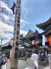 善光寺(長野県)