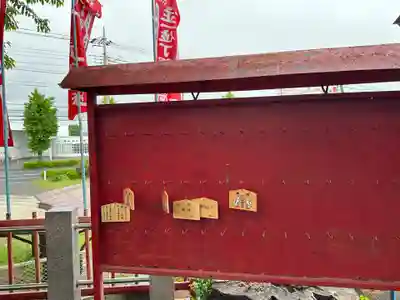 丁間稲荷神社(群馬県)