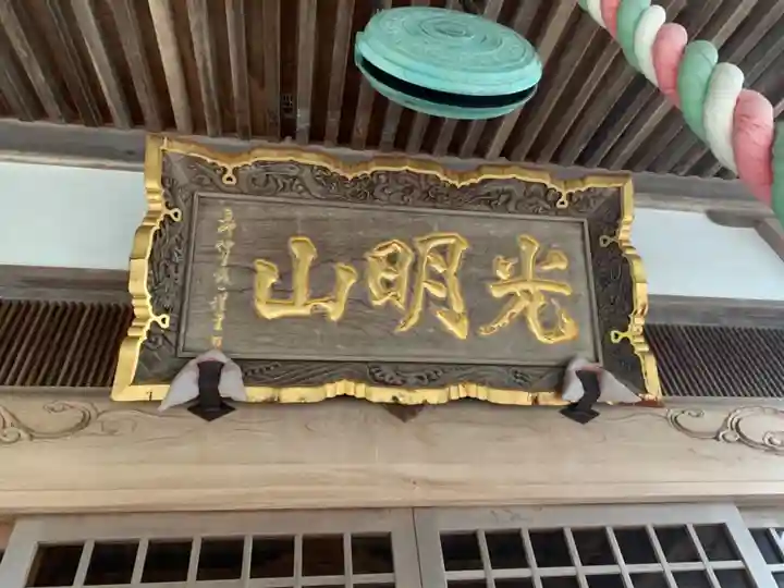 遍照寺のその他建物