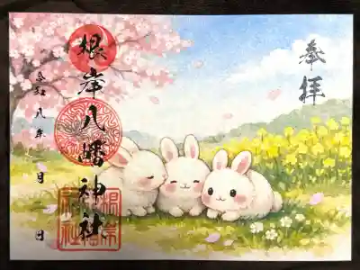 根岸八幡神社の{uncategorized: "未分類", other: "その他", undefined: "問題あり", building: "その他建物", grave: "お墓", sacred_gate: "鳥居", guardian: "狛犬", statue: "像", buddha: "仏像", history: "歴史", nature: "自然", garden: "庭園", animal: "動物", pagoda: "塔", temizu: "手水舎", mountain_gate: "山門・神門", sanctuary: "本殿・本堂", subordinate: "末社・摂社", art: "芸術", scenery: "景色", jizo: "地蔵", ema: "絵馬", goshuin: "御朱印", omikuji: "おみくじ", items: "授与品その他", amulet: "お守り", goshuincho: "御朱印帳", eats: "食事", festival: "お祭り", votive_dance: "神楽", shichigosan: "七五三参", wedding: "結婚式", experience: "体験その他", initially: "初詣", around: "周辺", anti_infection: "感染症対策"}