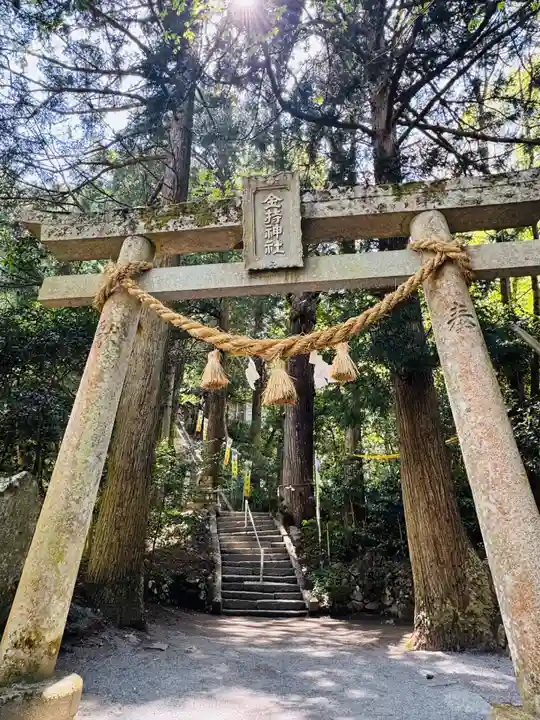 金持神社(鳥取県)