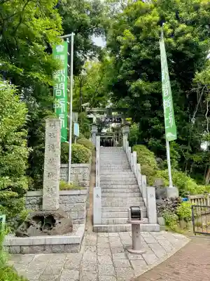 多摩川浅間神社(東京都)