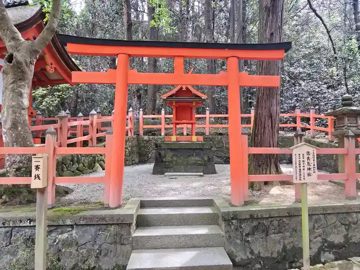 佐良気神社(奈良県)