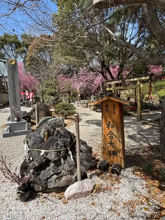 玉鉾神社(愛知県)