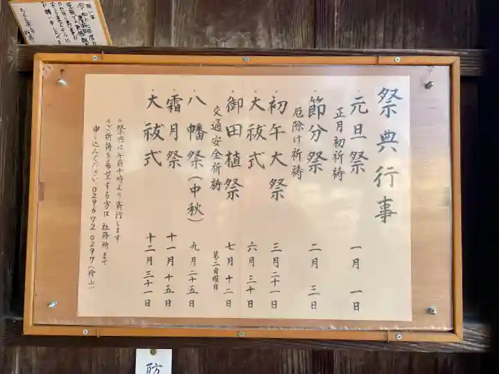 城山稲荷神社の{uncategorized: "未分類", other: "その他", undefined: "問題あり", building: "その他建物", grave: "お墓", sacred_gate: "鳥居", guardian: "狛犬", statue: "像", buddha: "仏像", history: "歴史", nature: "自然", garden: "庭園", animal: "動物", pagoda: "塔", temizu: "手水舎", mountain_gate: "山門・神門", sanctuary: "本殿・本堂", subordinate: "末社・摂社", art: "芸術", scenery: "景色", jizo: "地蔵", ema: "絵馬", goshuin: "御朱印", omikuji: "おみくじ", items: "授与品その他", amulet: "お守り", goshuincho: "御朱印帳", eats: "食事", festival: "お祭り", votive_dance: "神楽", shichigosan: "七五三参", wedding: "結婚式", experience: "体験その他", initially: "初詣", around: "周辺", anti_infection: "感染症対策"}