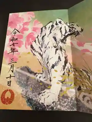 諫早神社（九州総守護  四面宮）(長崎県)