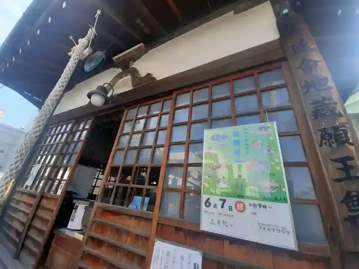 正壽院の{uncategorized: "未分類", other: "その他", undefined: "問題あり", building: "その他建物", grave: "お墓", sacred_gate: "鳥居", guardian: "狛犬", statue: "像", buddha: "仏像", history: "歴史", nature: "自然", garden: "庭園", animal: "動物", pagoda: "塔", temizu: "手水舎", mountain_gate: "山門・神門", sanctuary: "本殿・本堂", subordinate: "末社・摂社", art: "芸術", scenery: "景色", jizo: "地蔵", ema: "絵馬", goshuin: "御朱印", omikuji: "おみくじ", items: "授与品その他", amulet: "お守り", goshuincho: "御朱印帳", eats: "食事", festival: "お祭り", votive_dance: "神楽", shichigosan: "七五三参", wedding: "結婚式", experience: "体験その他", initially: "初詣", around: "周辺", anti_infection: "感染症対策"}