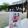 浅草神社のその他建物