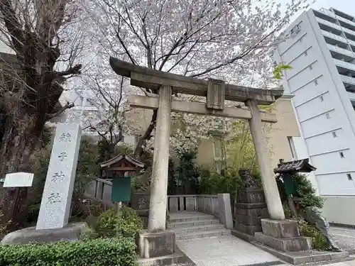 雉子神社(東京都)