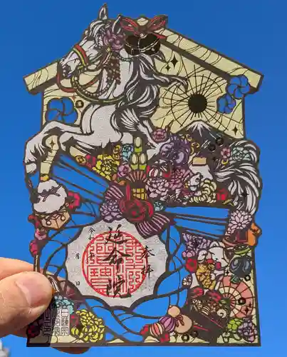 延命院の御朱印