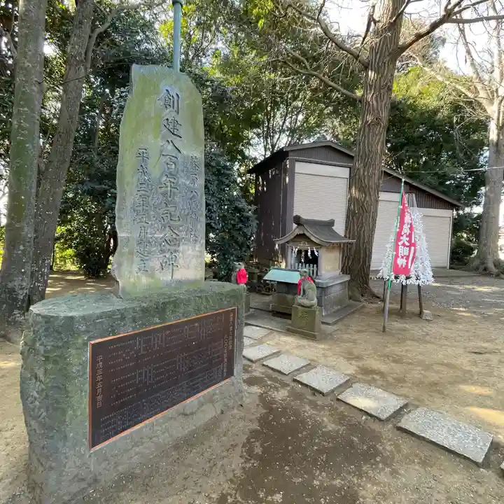 篠原八幡神社(神奈川県)