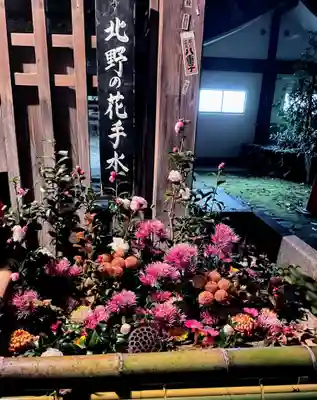 北野天満宮の手水舎