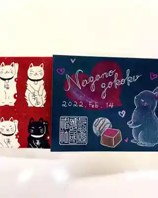 デカミニサイズ(生イラスト)
1体500円
直書き、書置き、出来ます

(描き手の巫女ちゃんがお休みの時や、祭典の時はご郵送対応、もしくは後日お受け取りをお願いする場合がございます
宜しくお願い致します🙇‍♀️🙏⛩)