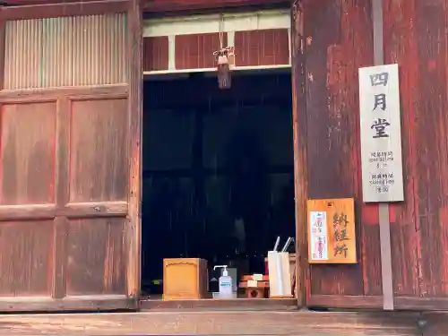 東大寺 三昧堂（四月堂）のその他建物