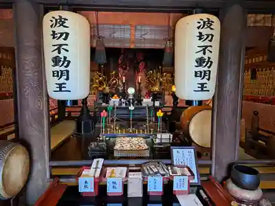 大聖院(広島県)