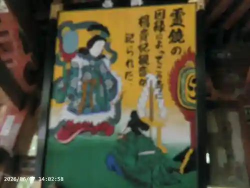 法雲寺(埼玉県)
